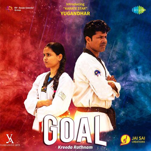 Dammunte Malavika MP3 Download