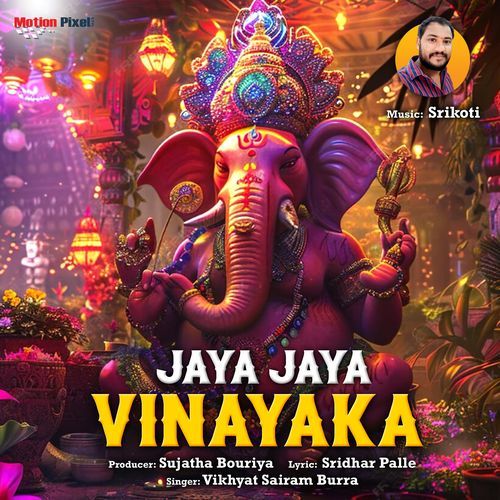 Jaya Jaya Vinayaka Nutana Mohan MP3 Download
