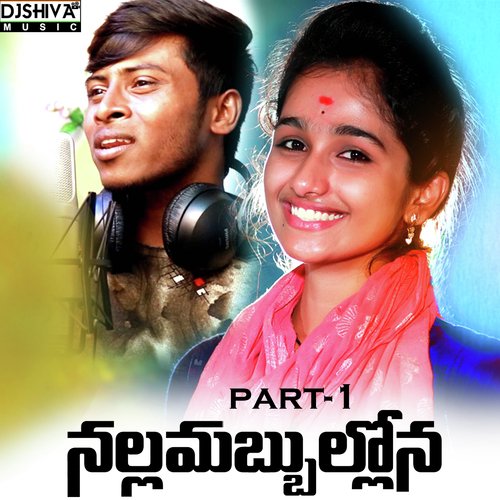 Nallamabbullona, Pt. 1 NAVA SANDEEP MP3 Download