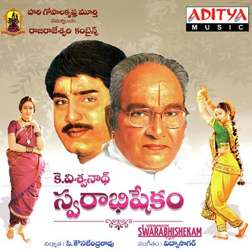 Swarabhishekam Vidyasagar MP3 Download