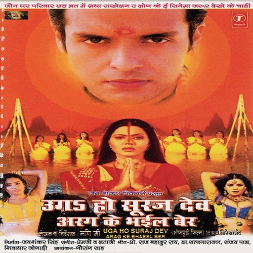 Premji Maharaj Songs MP3 Download