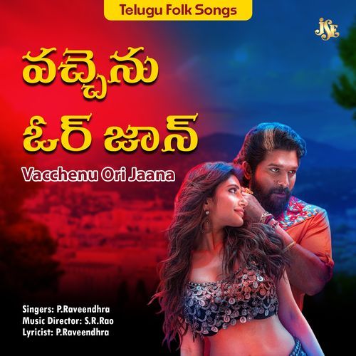 Vacchenu Ori Jaana P. Raveendhra MP3 Download