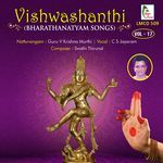 Vishwashanthi, Vol. 17 Album Download