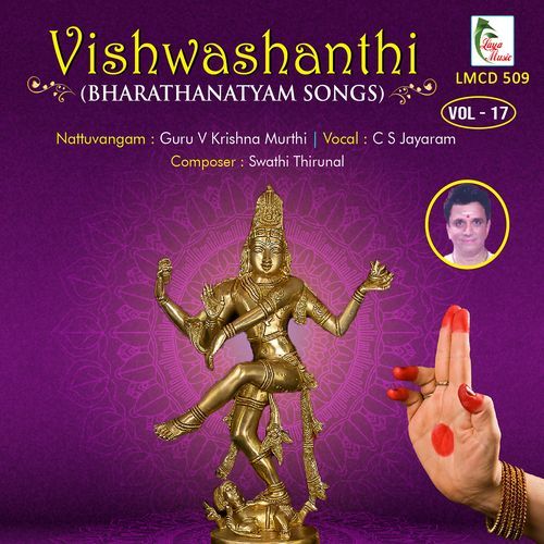 Vishwashanthi, Vol. 17 Guru V Krishna Murthi MP3 Download