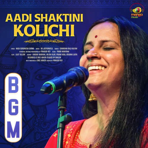 Aadi Shaktini Kolichi BGM Chandana Bala Kalyan MP3 Download