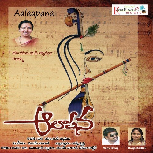 Bikki Krishna Songs MP3 Download