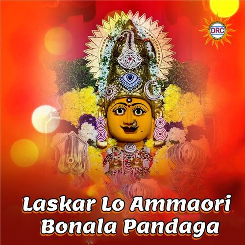 Laskar Lo Ammaori Bonala Pandaga Laxman MP3 Download
