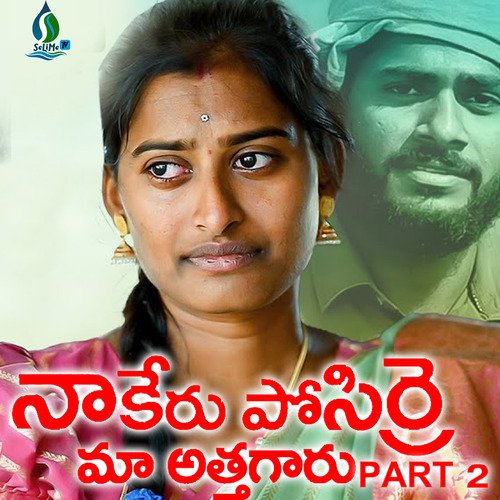 Naakeru Posirre Maattagaru, Pt. 2 Nakka Srikanth MP3 Download