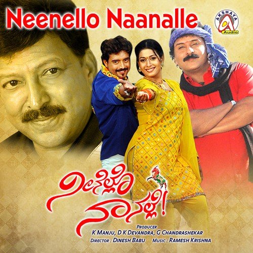 Ramesh Krishna Songs MP3 Download