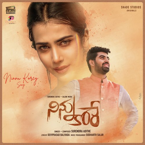 Ninnu Korey Surendra Adithe MP3 Download