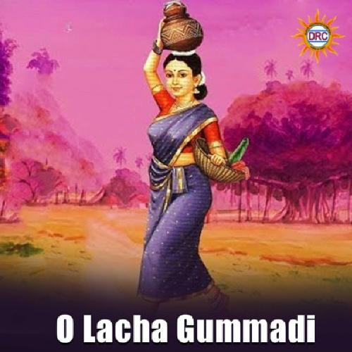 Oh Lacha Gummadi Eswar MP3 Download
