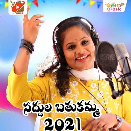 Saddula Batukamma Song 2021 Vaishali Prabhakar MP3 Download