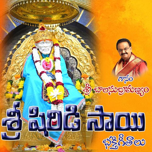 Sri Shiridi Saibaba Bhakthi Geethalu S.P. Balasubrahmanyam MP3 Download