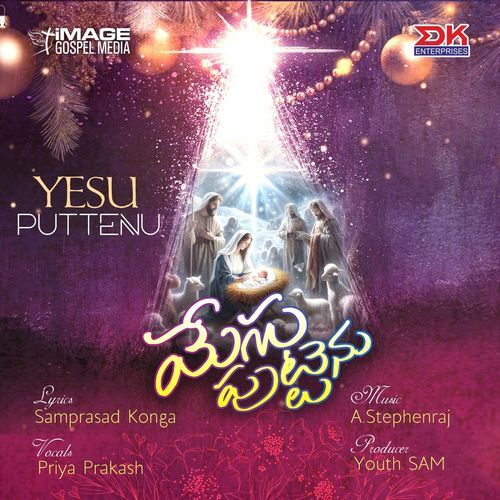 Yesu Puttenani Aaisha Raj MP3 Download