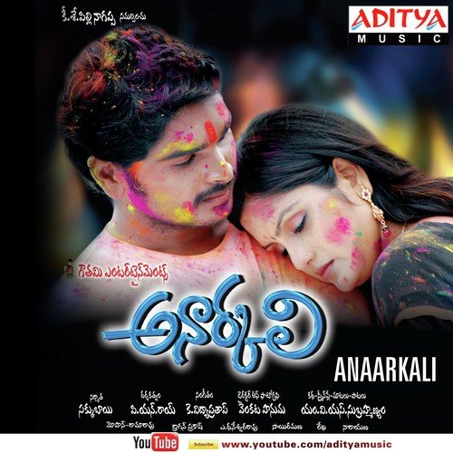 Aakasana Karunya MP3 Download