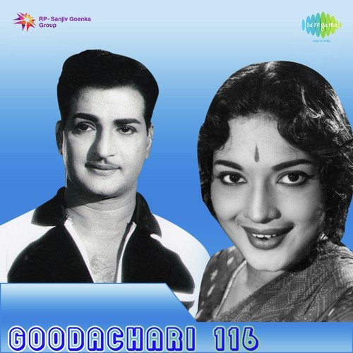Erra Buggala Meeda P. Susheela MP3 Download