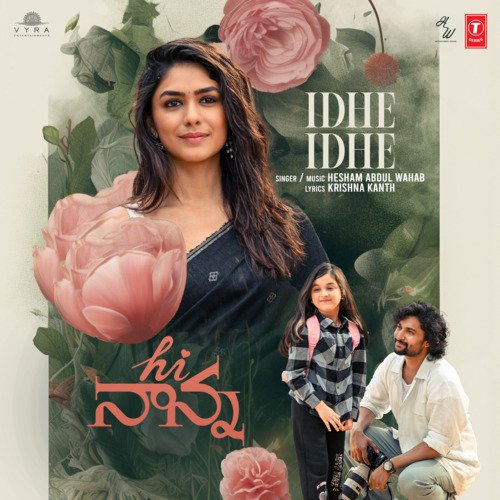 Idhe Idhe Hesham Abdul Wahab MP3 Download