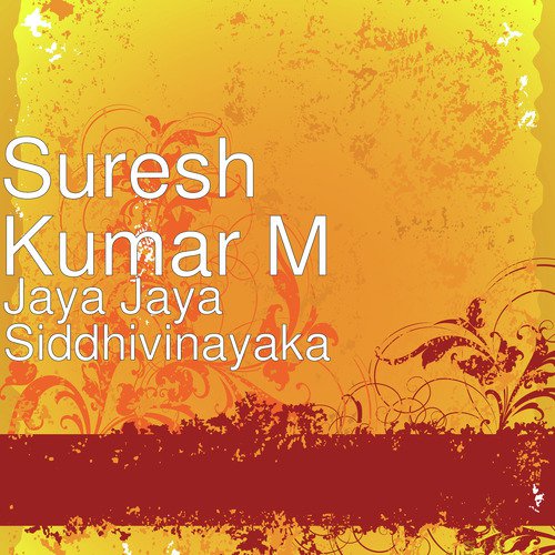Suresh Kumar M Songs MP3 Download