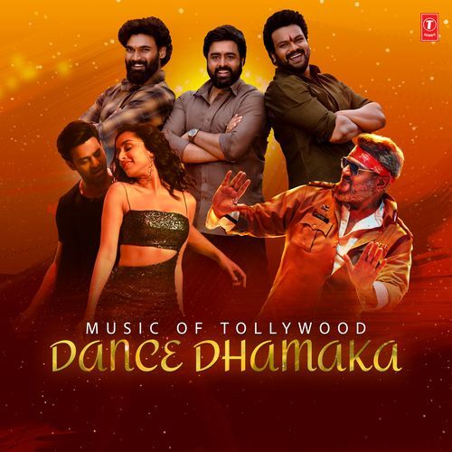 Vavvare Rahul Sipligunj MP3 Download