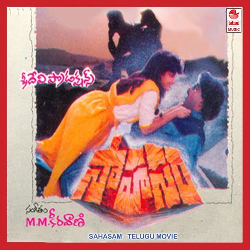 Ee Bahratakandam S.P. Balasubrahmanyam MP3 Download