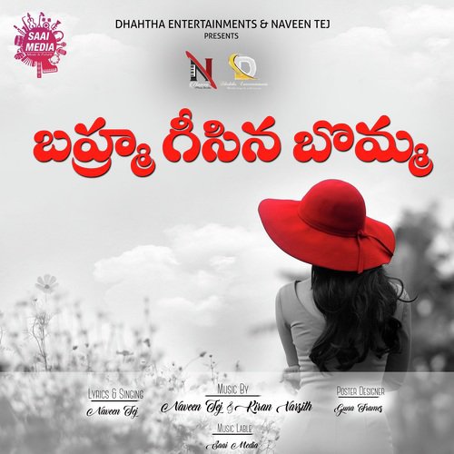 Brahma Keesina Bomma Naveen Tej MP3 Download