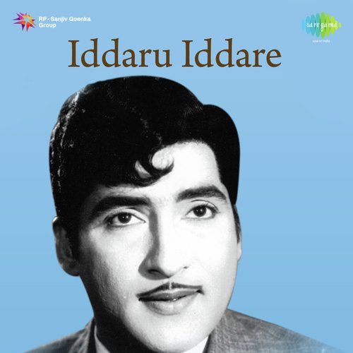 Iddaru Iddare P. Susheela MP3 Download