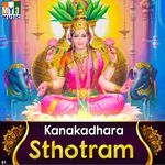 Kanakadhara Sthotram Album Download