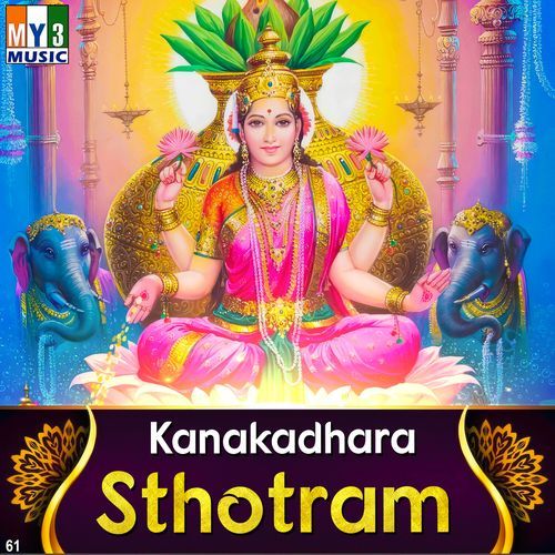 Kanakadhara Sthotram Lakshmi Murthy MP3 Download