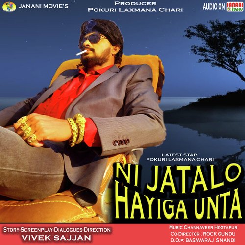 Chari Ashwini Cheyipuri MP3 Download