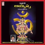 Omkar Ayyappa (Ayyappa Vishwaroopa) Album Download