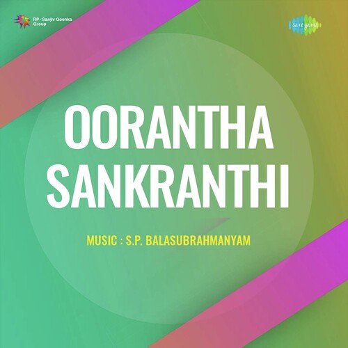 Kallalo Kanakaambaram S. Janaki MP3 Download