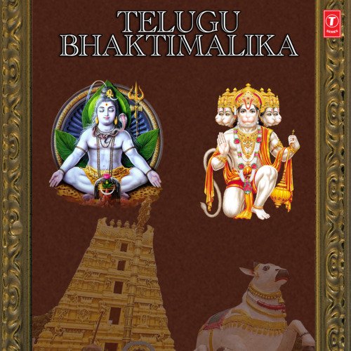 Telugu Bhaktimalika Parupalli Sri Ranganth MP3 Download