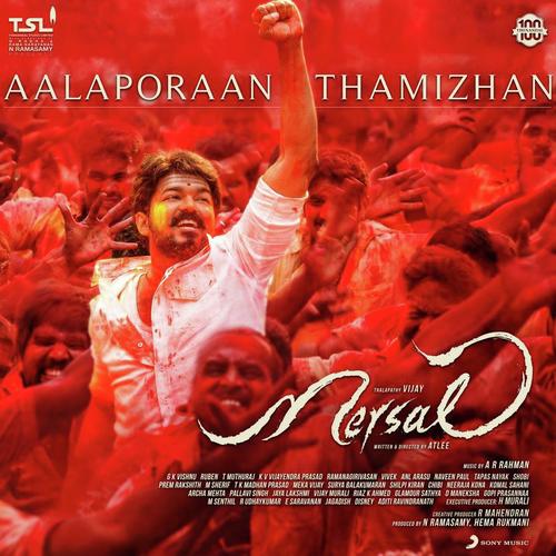 Deepak Songs MP3 Download