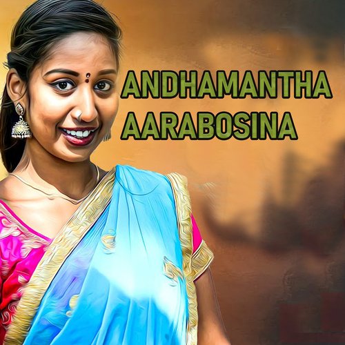Andhamantha Aarabosina Dhanu Music Official MP3 Download
