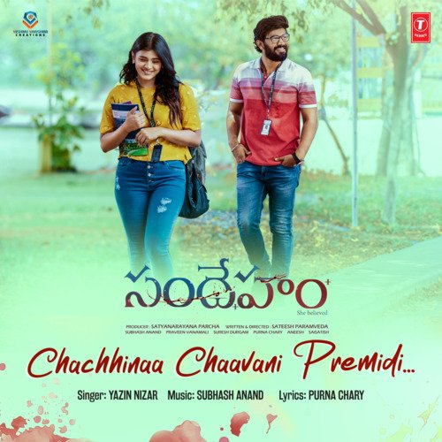 Chachhinaa Chaavani Premidi Yazin Nizar MP3 Download