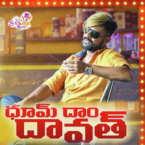Dhoom Dham Dawath Shekar Nani MP3 Download