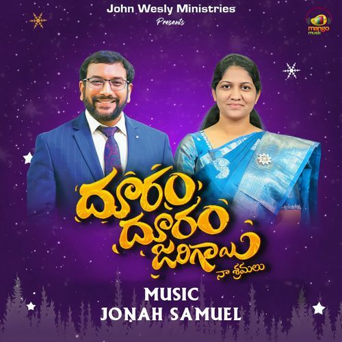 Dooram Dooram Mrs Blessie Wesly MP3 Download