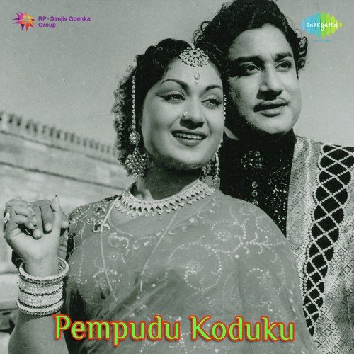Pempudu Koduku Ghantasala MP3 Download