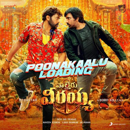 Poonakaalu Loading Ram Miryala MP3 Download