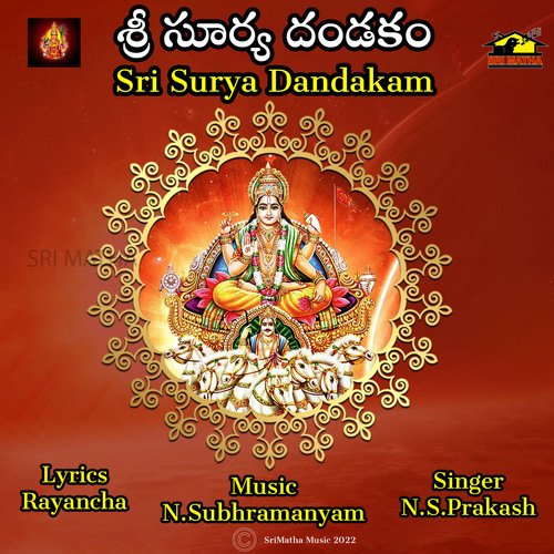 SRI SURYA DANDAKAM Ramu MP3 Download