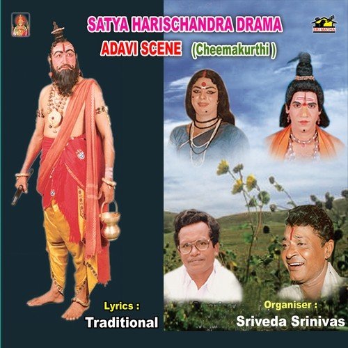 Satya Harischandra Adavi Scene (Cheemakurthi) Vijaya Raju MP3 Download
