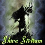 Shiva Stotram - D Sarangapani Song Download