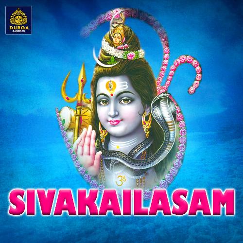 Manase Kovela (Sivakailasam) Prasanna Rao MP3 Download