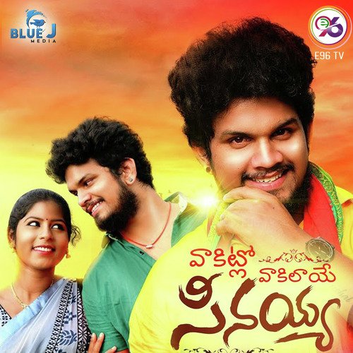 Vakitlo Vakilaye Seenayya Manish Saini MP3 Download