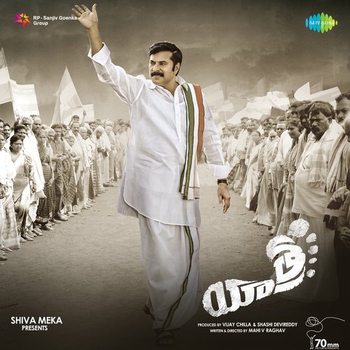 Nee Raaka Kosam BGM Shankar Mahadevan MP3 Download