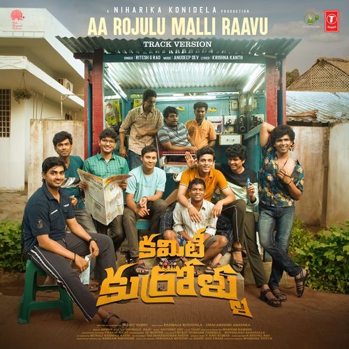 Aa Rojulu Malli Raavu Track Version Ritesh G Rao MP3 Download
