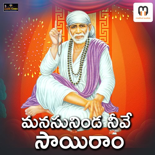 Manasuninda Neeve Sairam Ramu MP3 Download