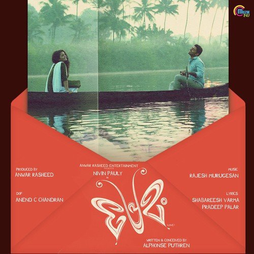Murali Gopi Songs MP3 Download