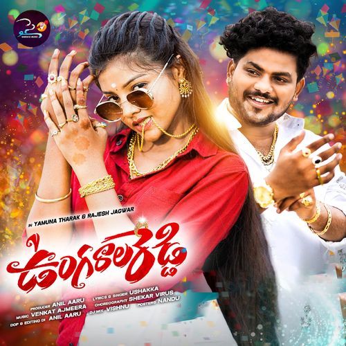 UNGARALA REDDY Ushakka MP3 Download