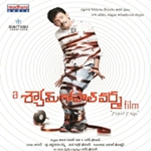 Jumba Ajumba.. Revanth MP3 Download